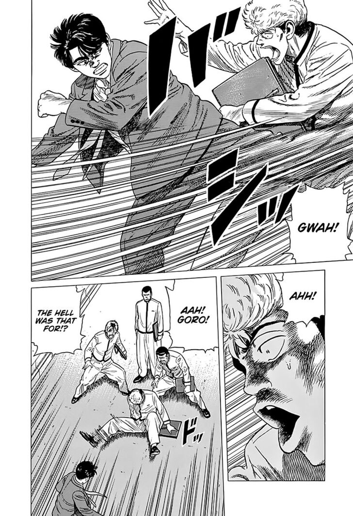 Read Rokudenashi Blues Manga Online