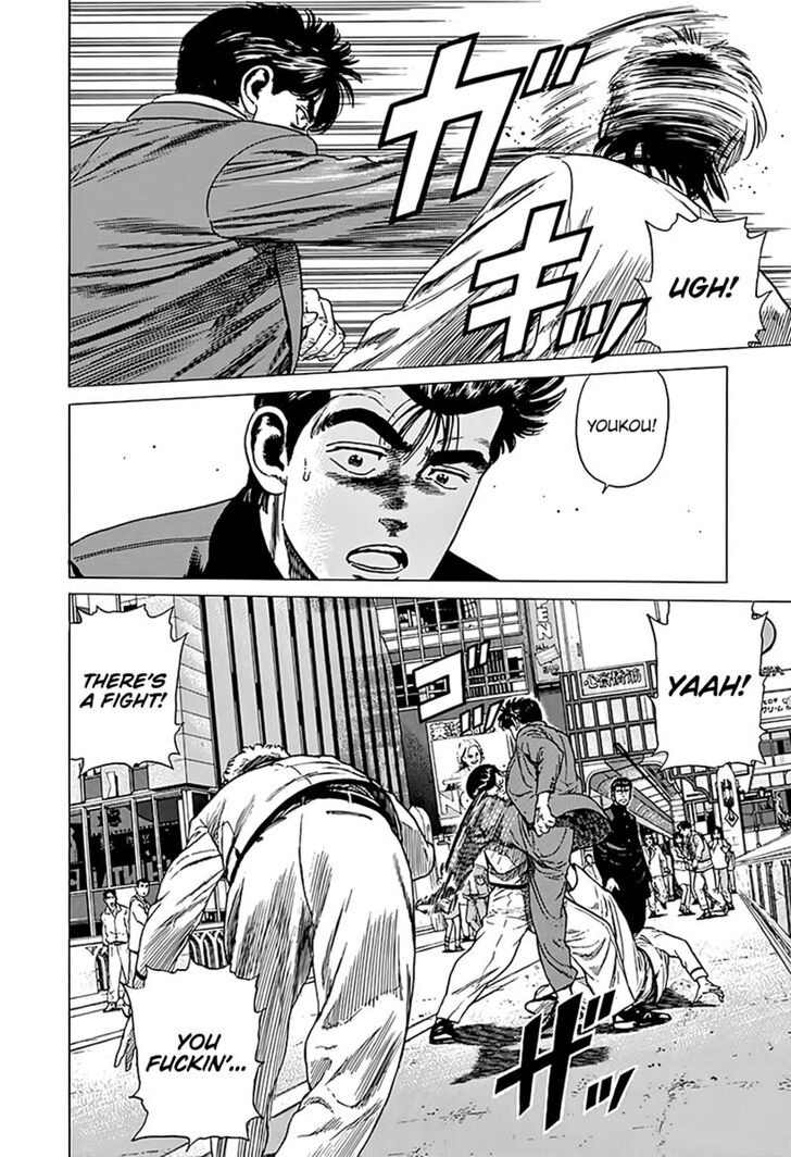 Read Rokudenashi Blues Manga Online