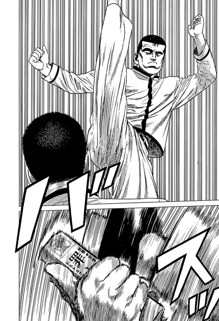 Read Rokudenashi Blues Manga Online