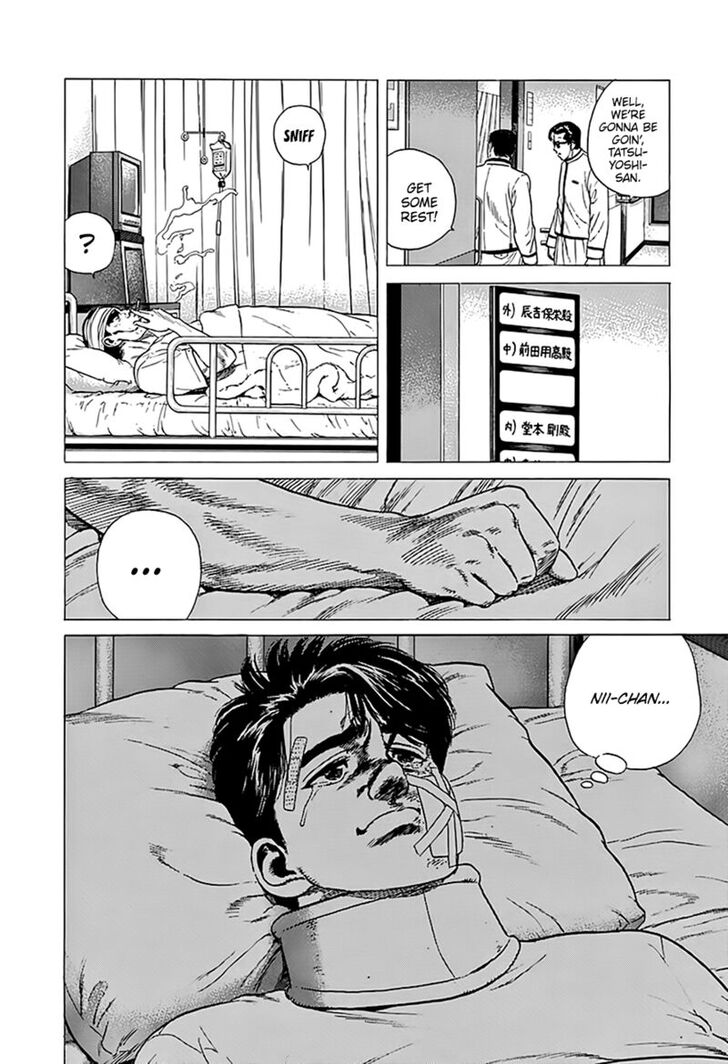 Read Rokudenashi Blues Manga Online
