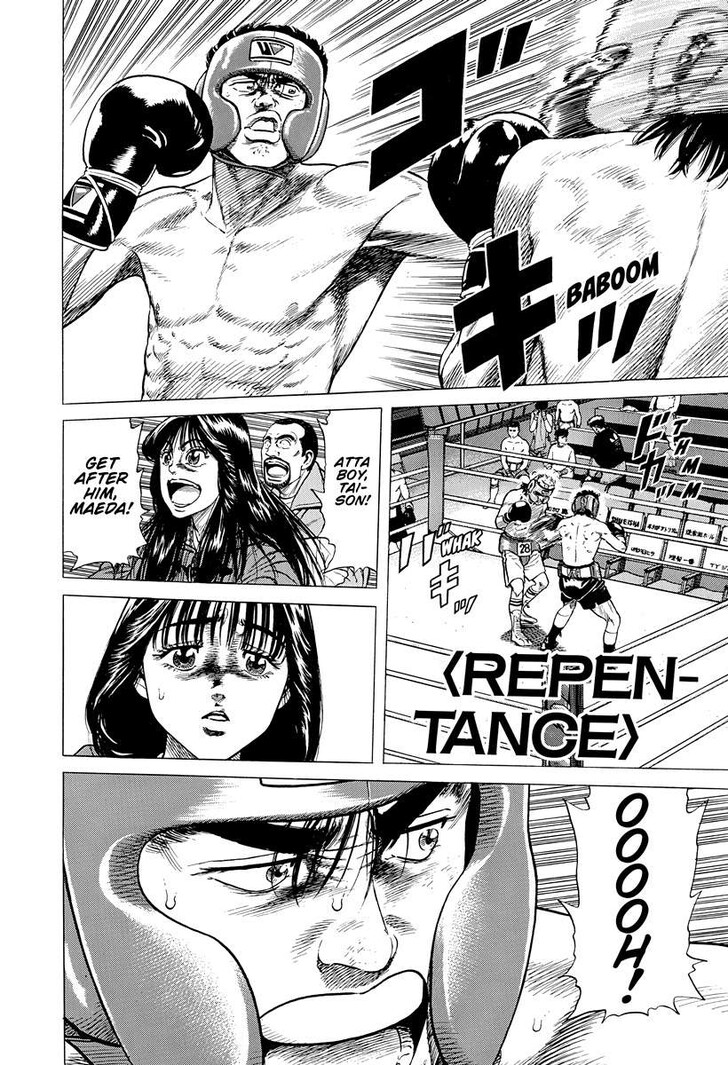 Read Rokudenashi Blues Manga Online