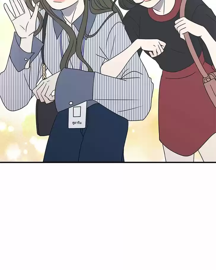 Read Romance 101 Manga Online