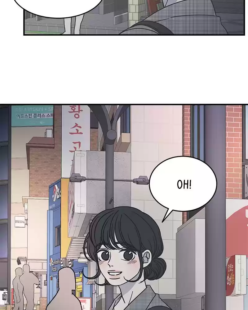 Read Romance 101 Manga Online