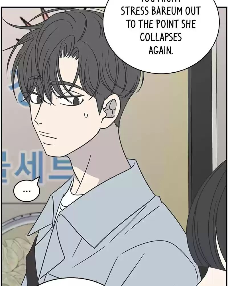 Read Romance 101 Manga Online