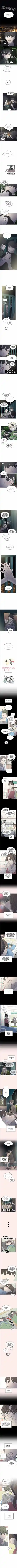 Read Romance 101 Manga Online