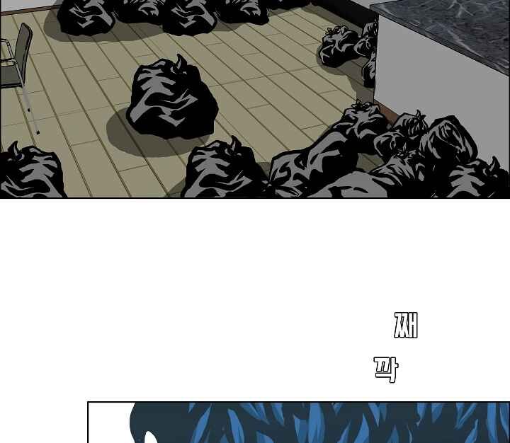 Read Rooftop Sword Master Manga Online