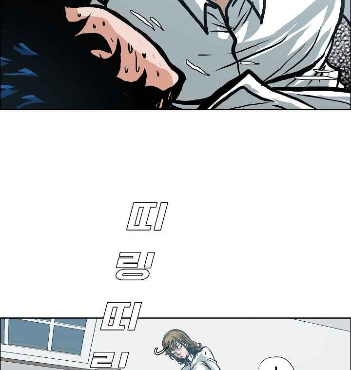 Read Rooftop Sword Master Manga Online