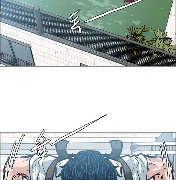 Read Rooftop Sword Master Manga Online