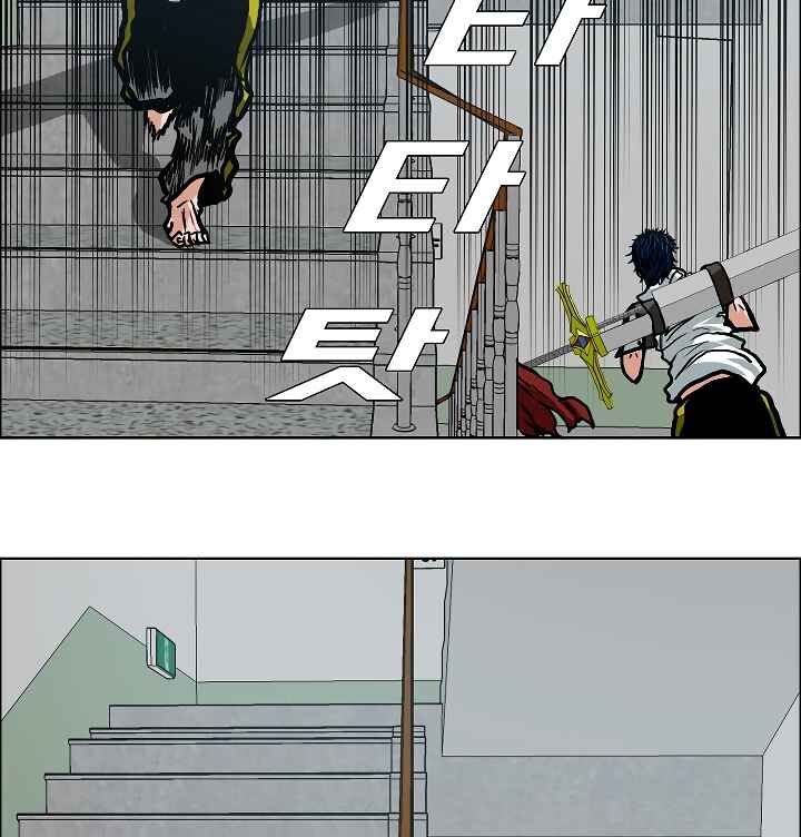Read Rooftop Sword Master Manga Online