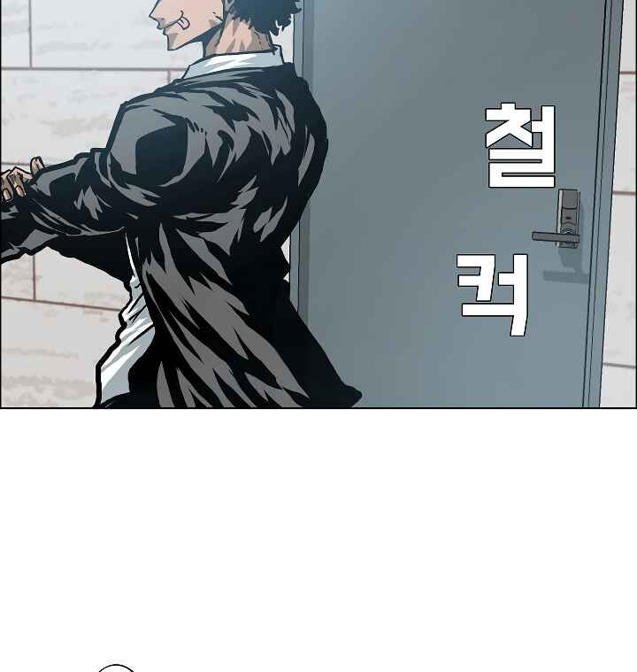 Read Rooftop Sword Master Manga Online