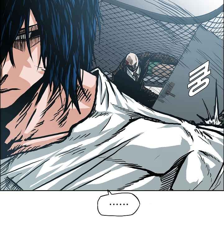 Read Rooftop Sword Master Manga Online