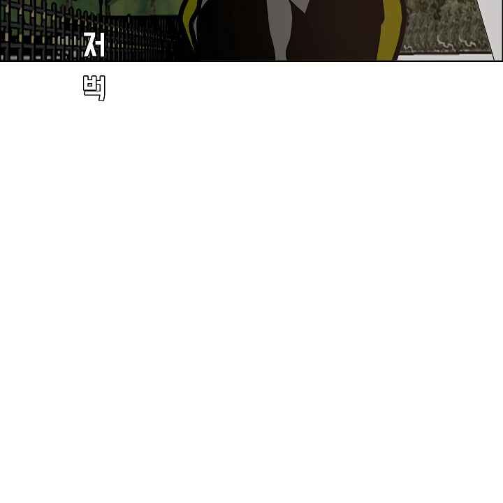 Read Rooftop Sword Master Manga Online
