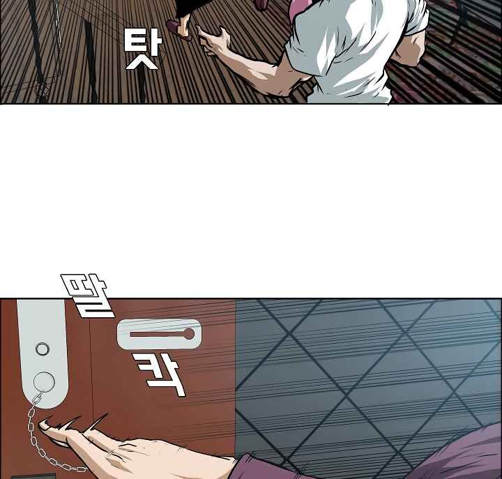 Read Rooftop Sword Master Manga Online