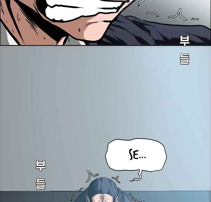 Read Rooftop Sword Master Manga Online