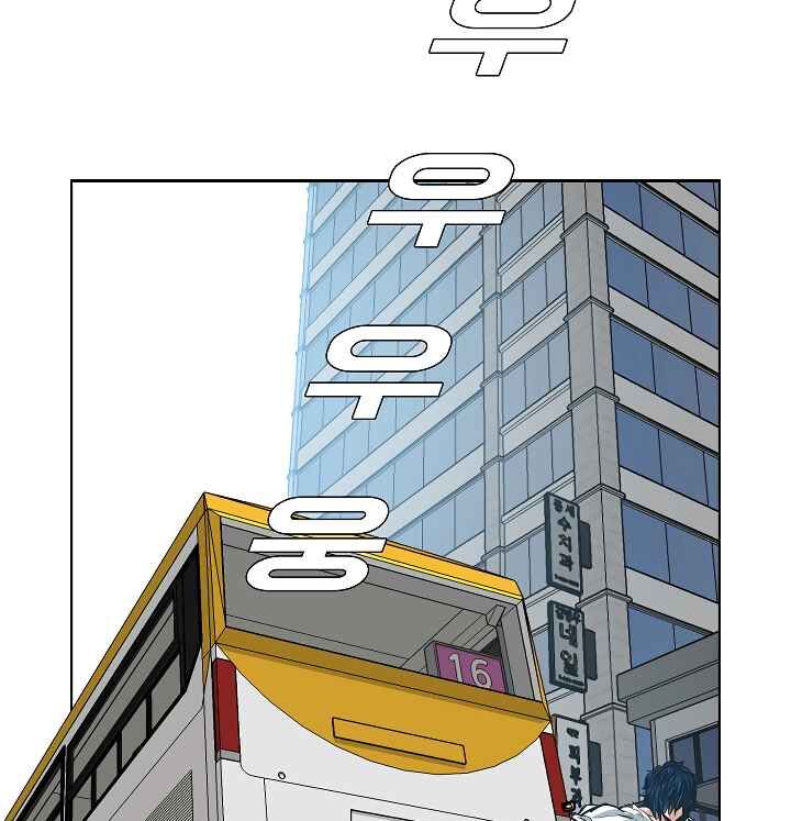 Read Rooftop Sword Master Manga Online