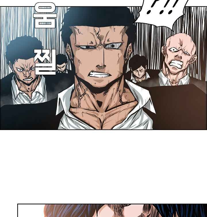 Read Rooftop Sword Master Manga Online