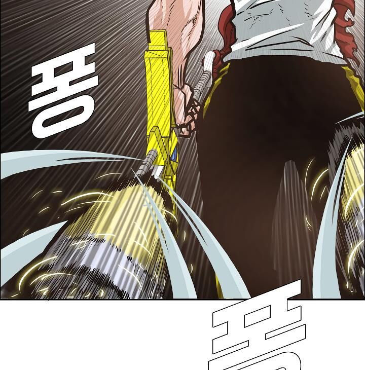 Read Rooftop Sword Master Manga Online
