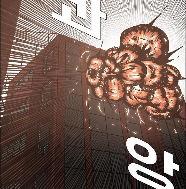 Read Rooftop Sword Master Manga Online