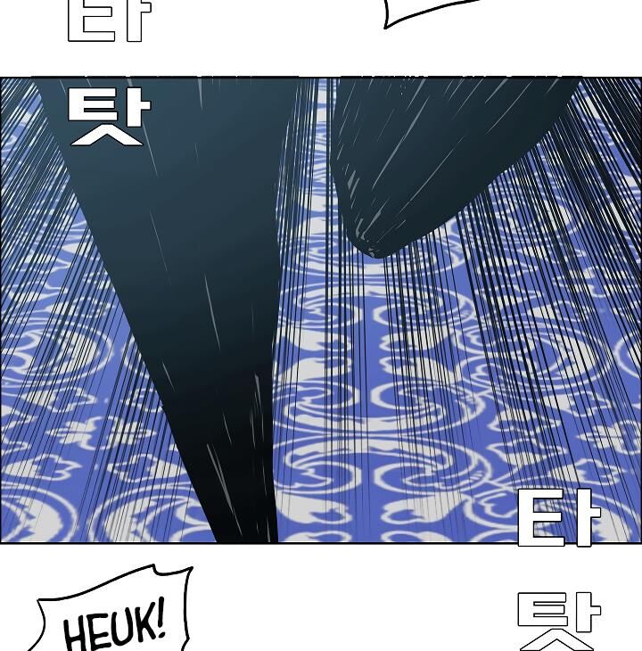 Read Rooftop Sword Master Manga Online