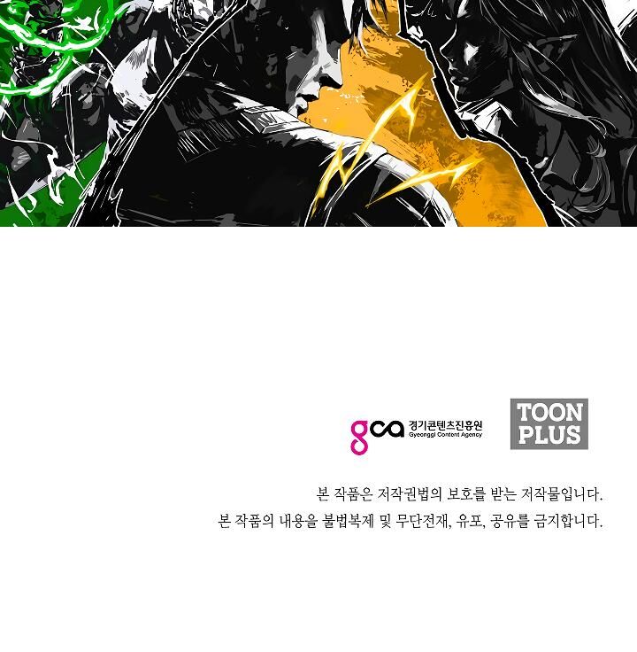 Read Rooftop Sword Master Manga Online