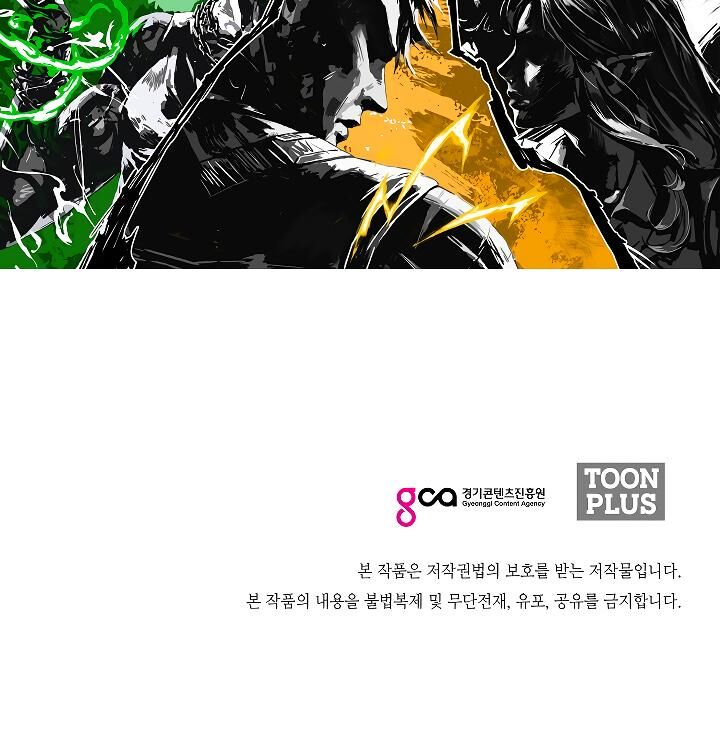 Read Rooftop Sword Master Manga Online