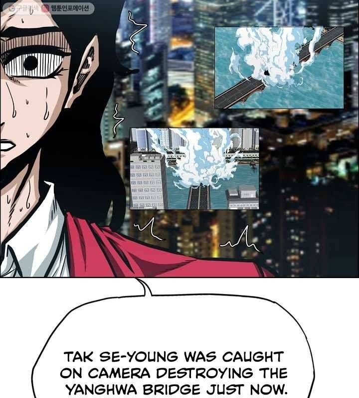 Read Rooftop Sword Master Manga Online