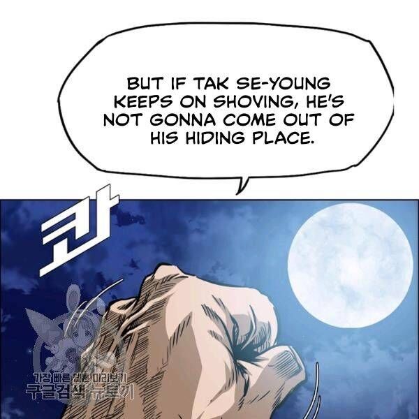 Read Rooftop Sword Master Manga Online