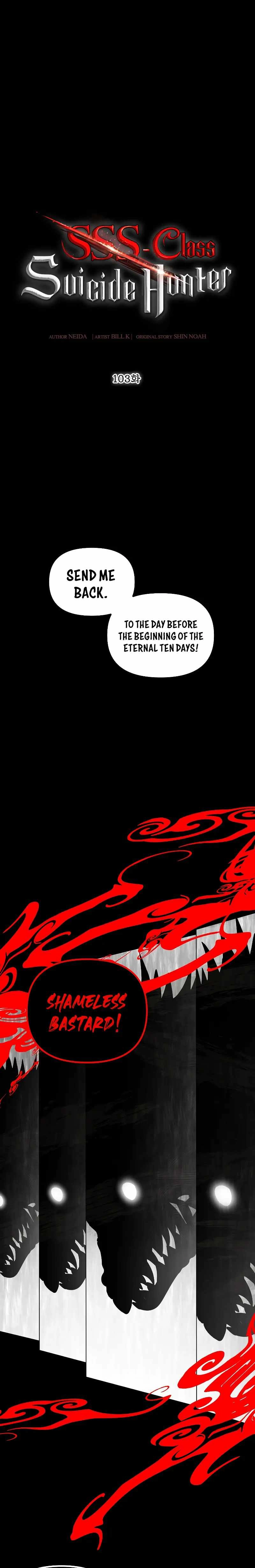 Read SSS-Class Suicide Hunter Manga Online