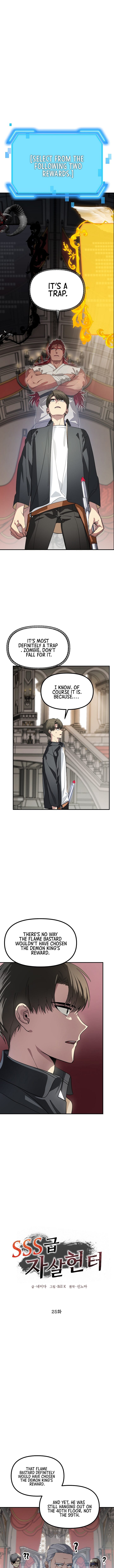 Read SSS-Class Suicide Hunter Manga Online