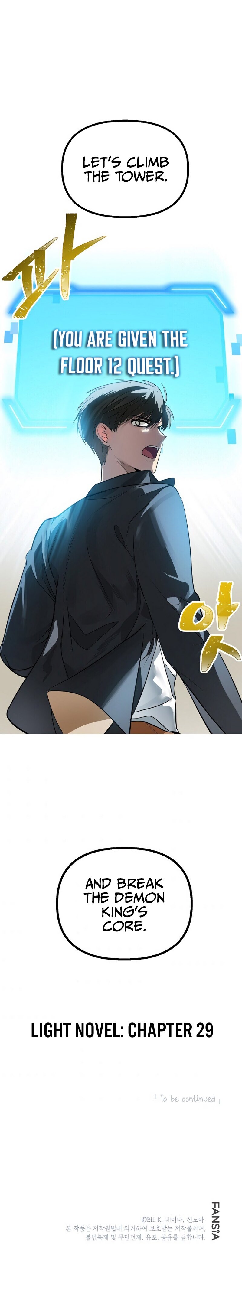 Read SSS-Class Suicide Hunter Manga Online