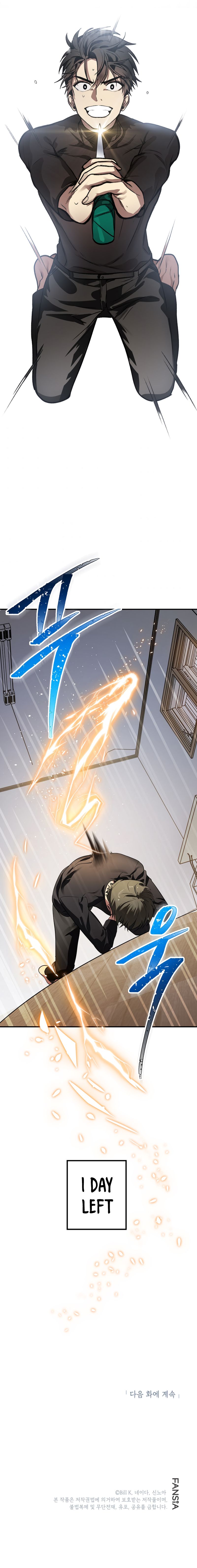 Read SSS-Class Suicide Hunter Manga Online