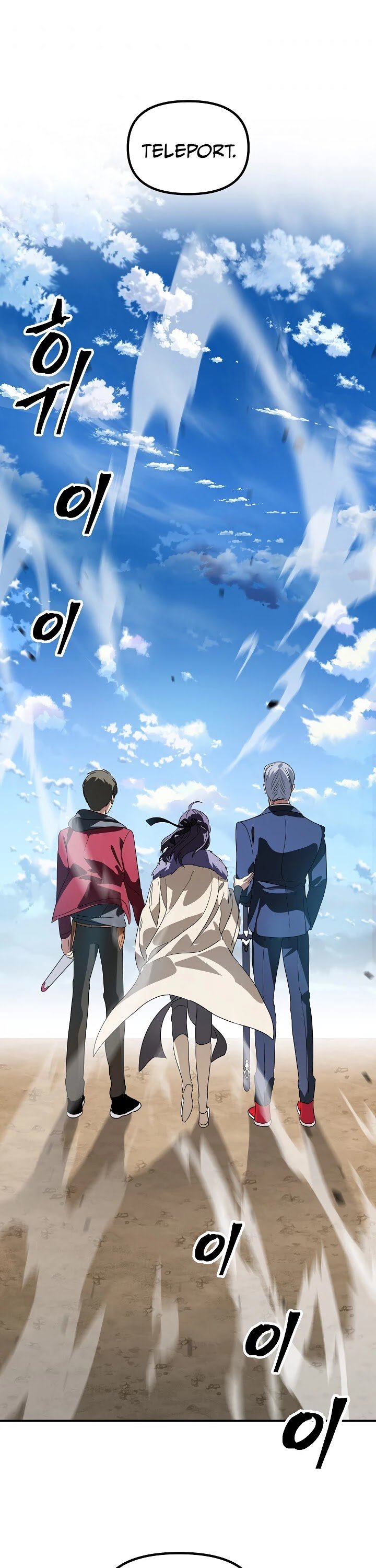 Read SSS-Class Suicide Hunter Manga Online