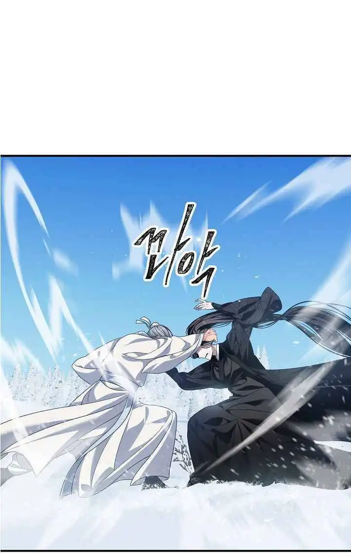 Read SSS-Class Suicide Hunter Manga Online