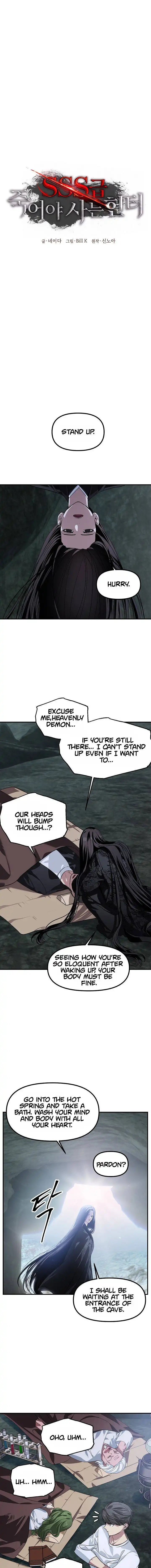 Read SSS-Class Suicide Hunter Manga Online