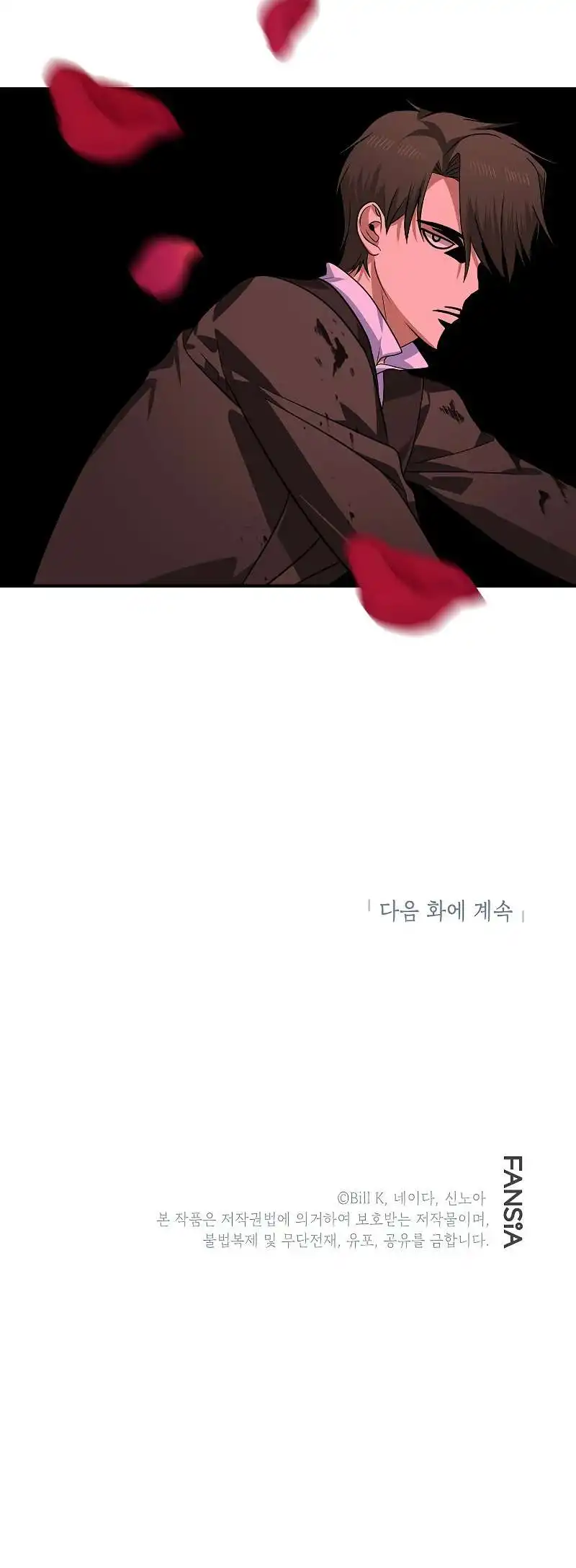 Read SSS-Class Suicide Hunter Manga Online