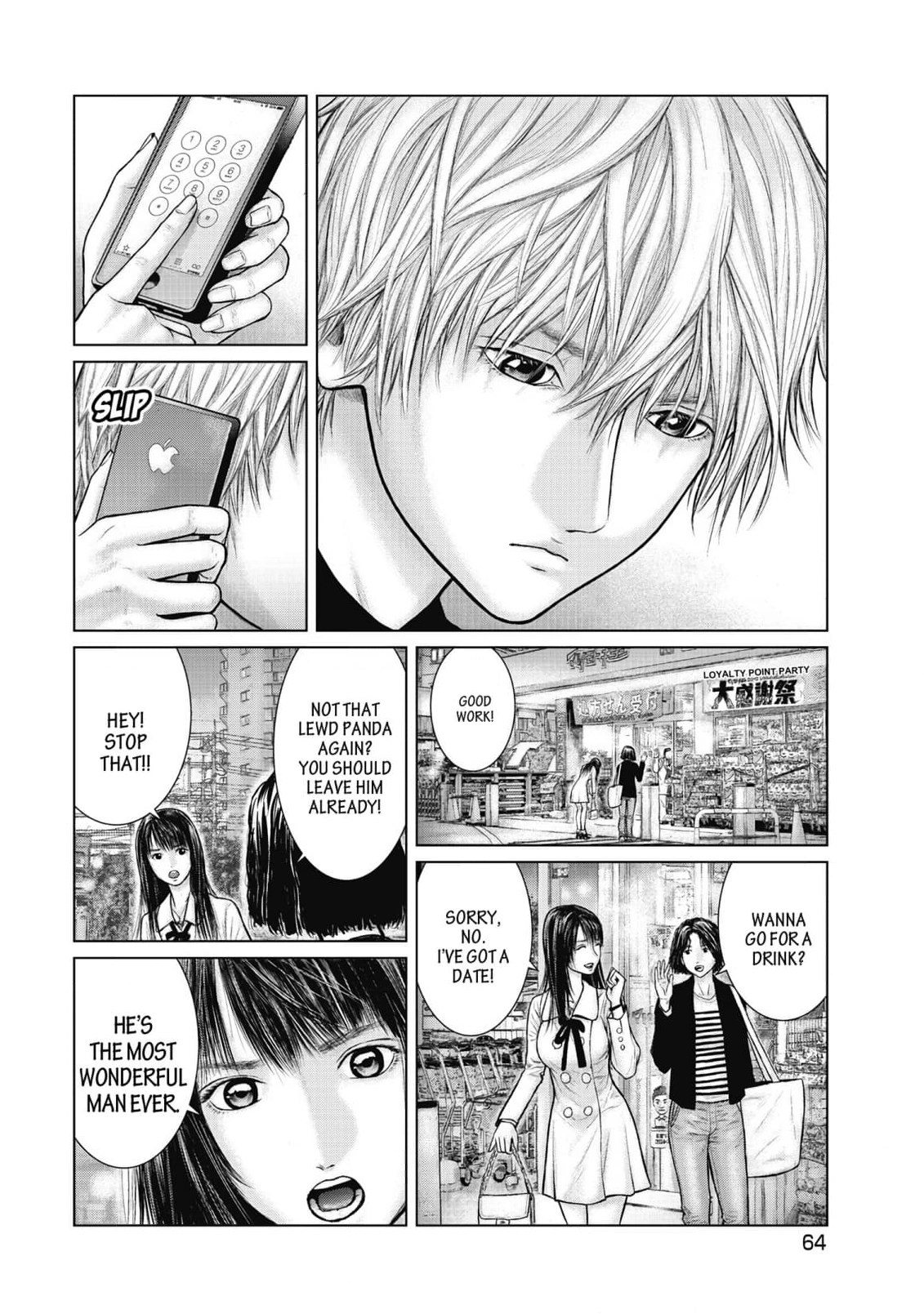 Read Sasahito Manga Online