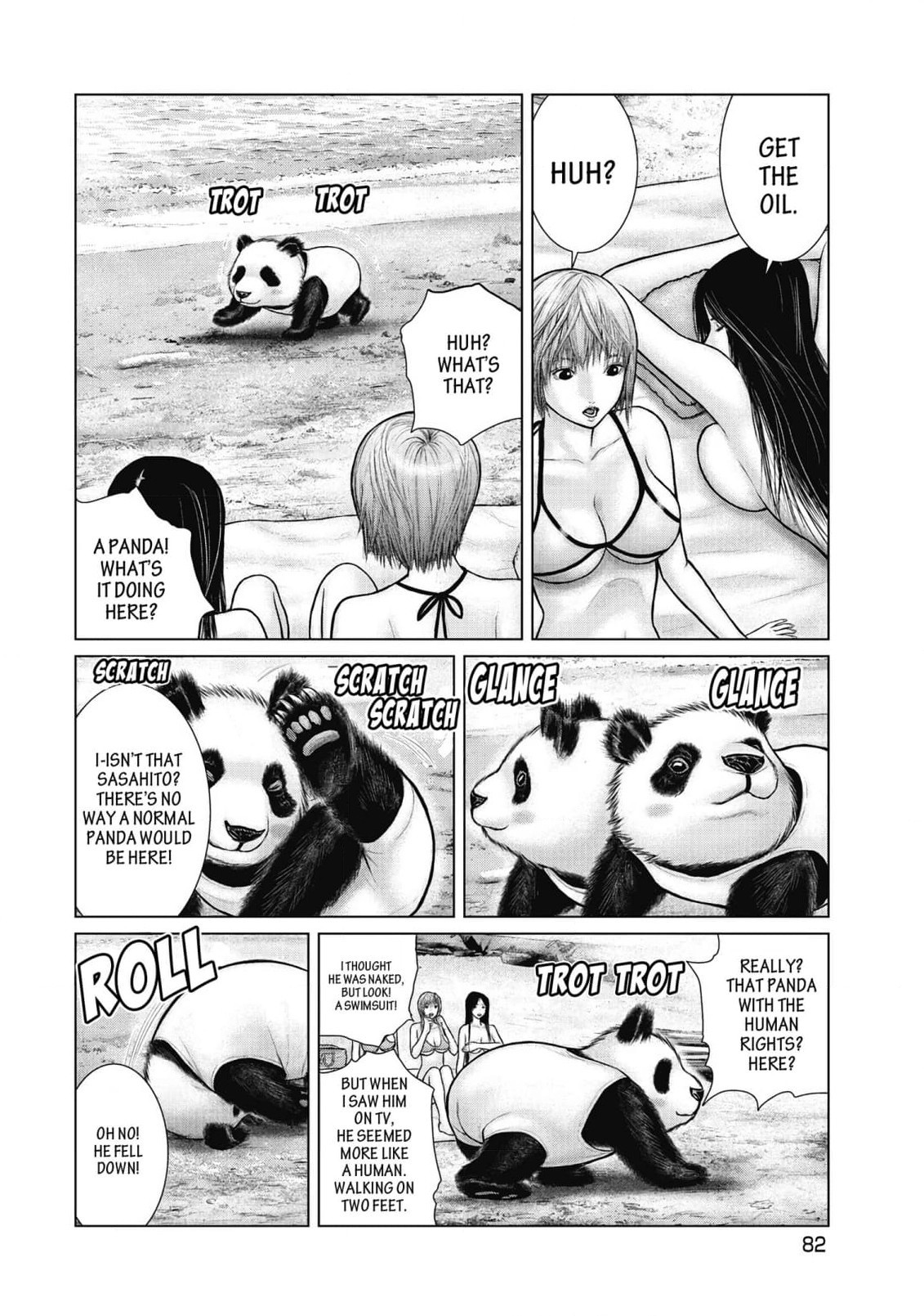 Read Sasahito Manga Online