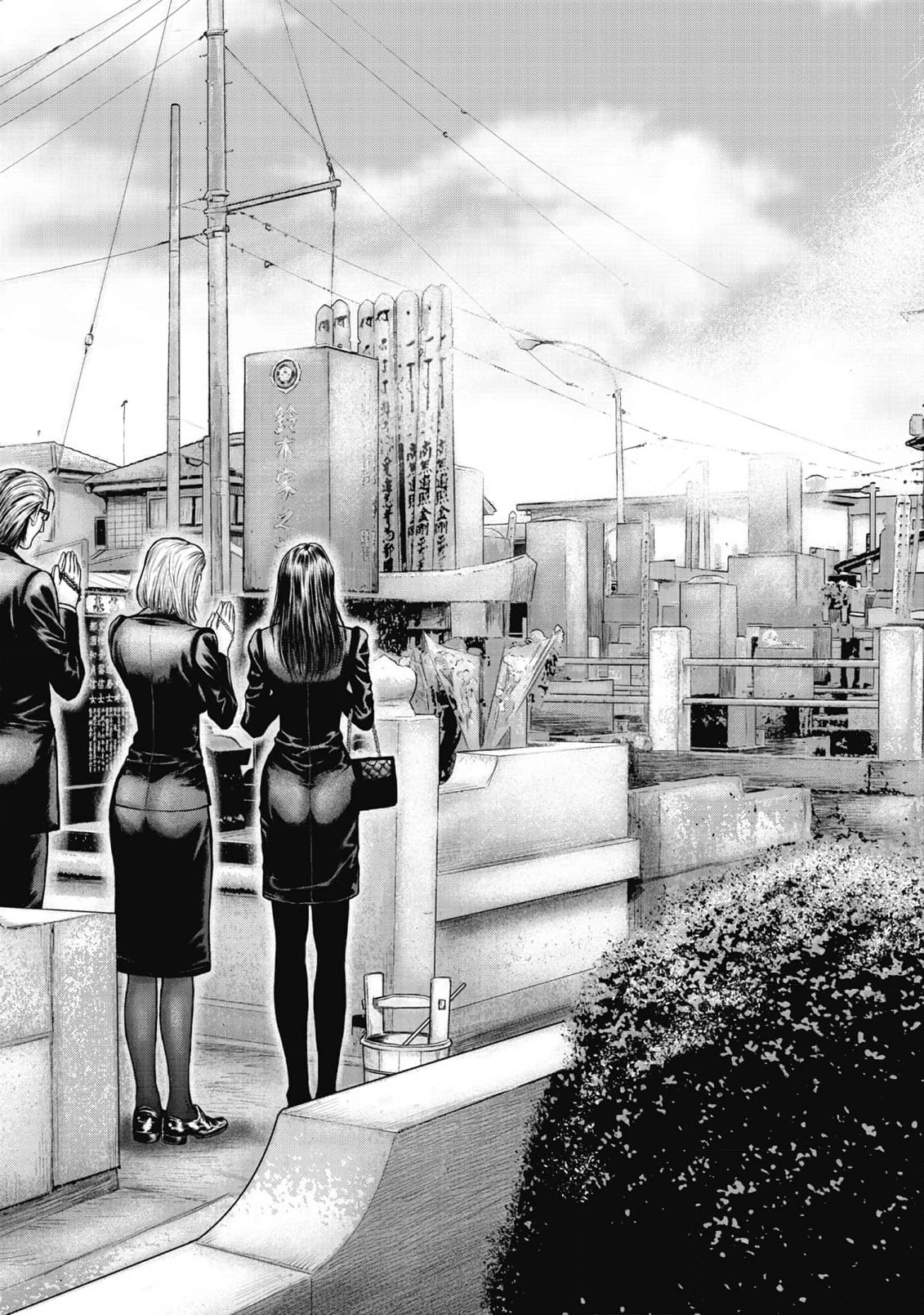 Read Sasahito Manga Online