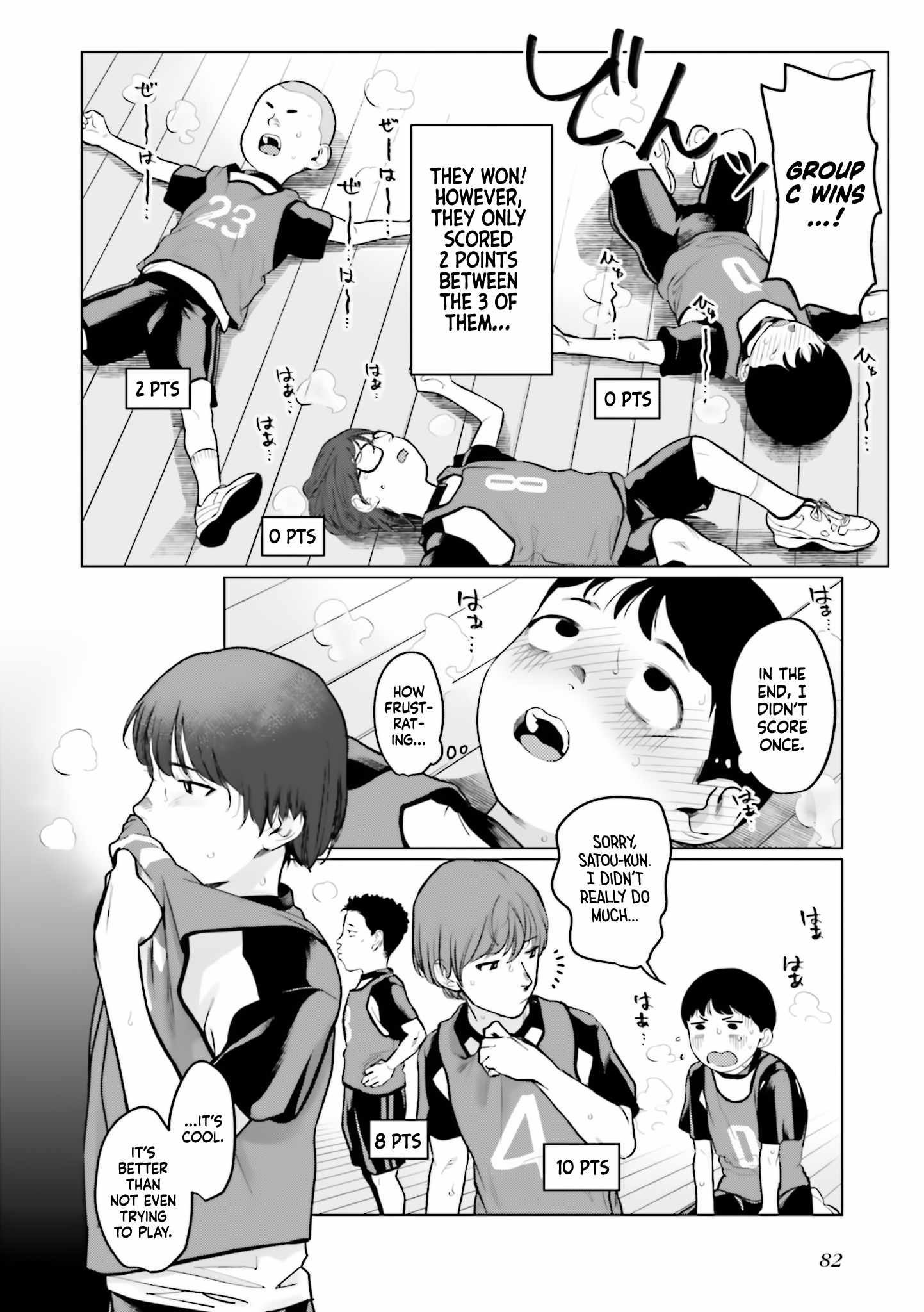 Read Sasha and Her Otaku Classmate Manga Online