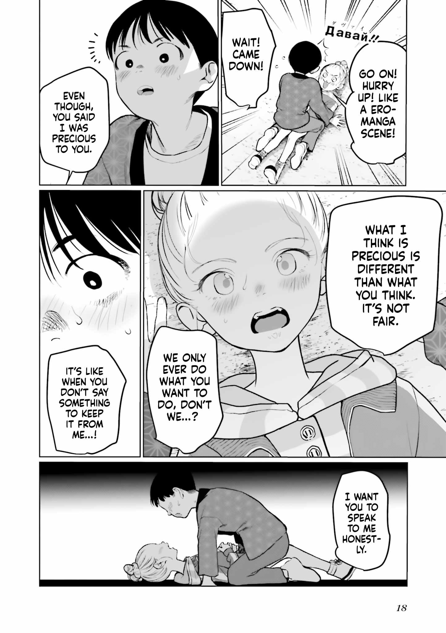 Read Sasha and Her Otaku Classmate Manga Online