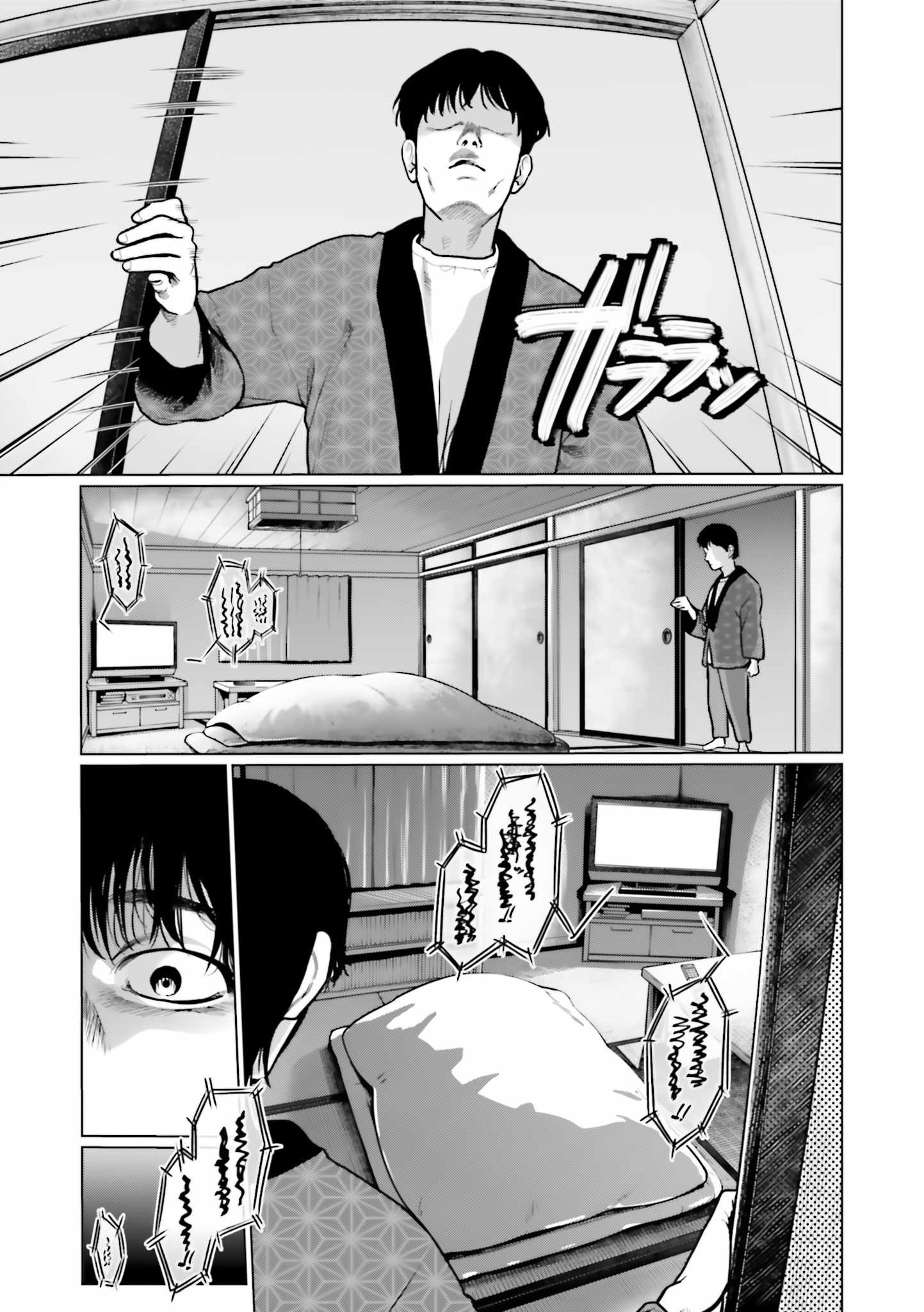Read Sasha and Her Otaku Classmate Manga Online