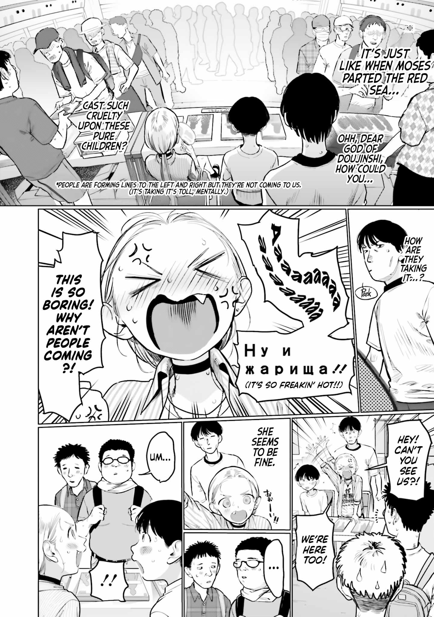 Read Sasha and Her Otaku Classmate Manga Online