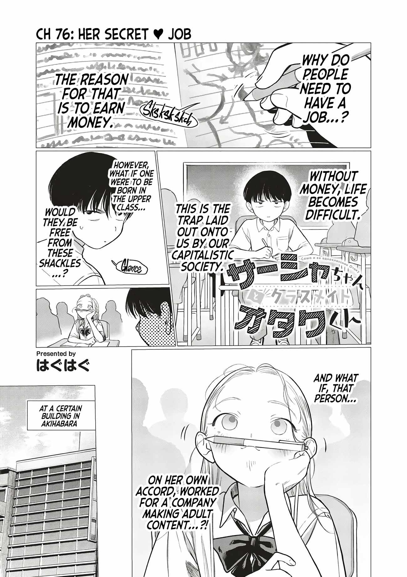 Read Sasha and Her Otaku Classmate Manga Online
