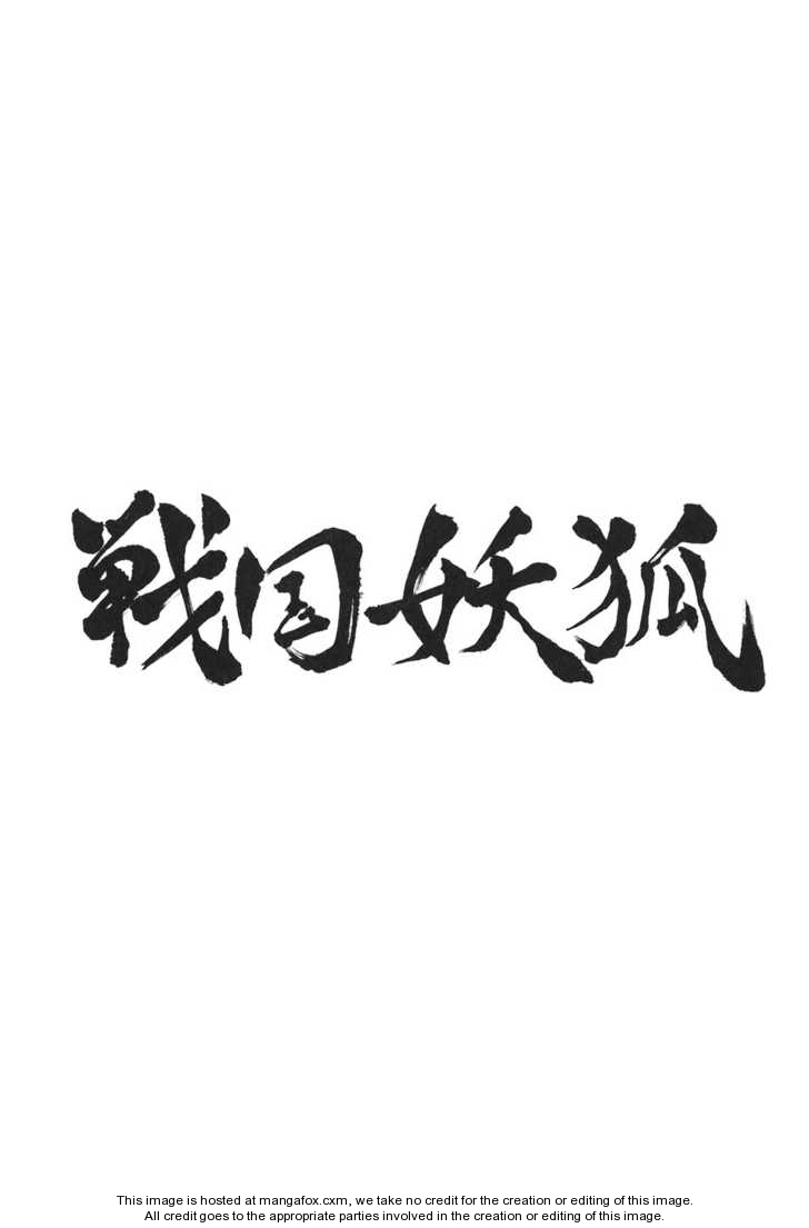 Read Sengoku Youko Manga Online