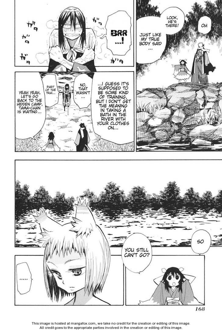 Read Sengoku Youko Manga Online