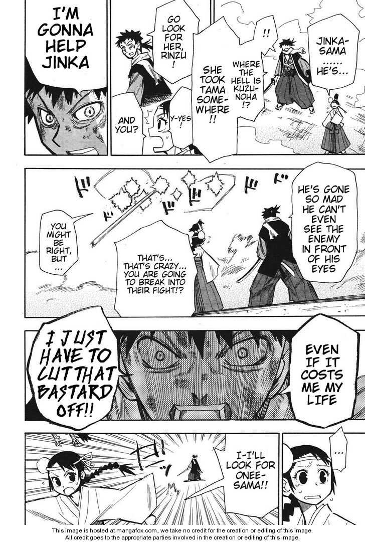 Read Sengoku Youko Manga Online