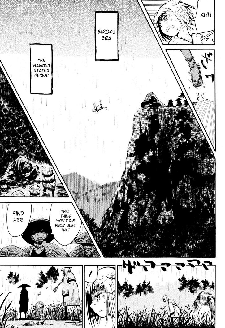 Read Sengoku Youko Manga Online
