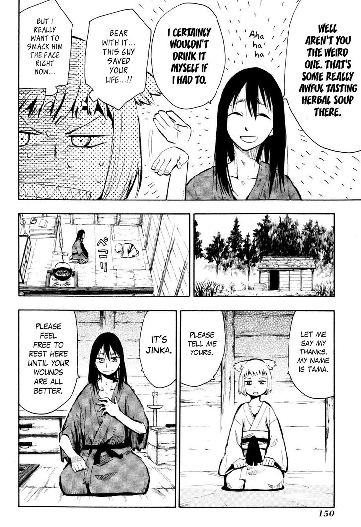 Read Sengoku Youko Manga Online