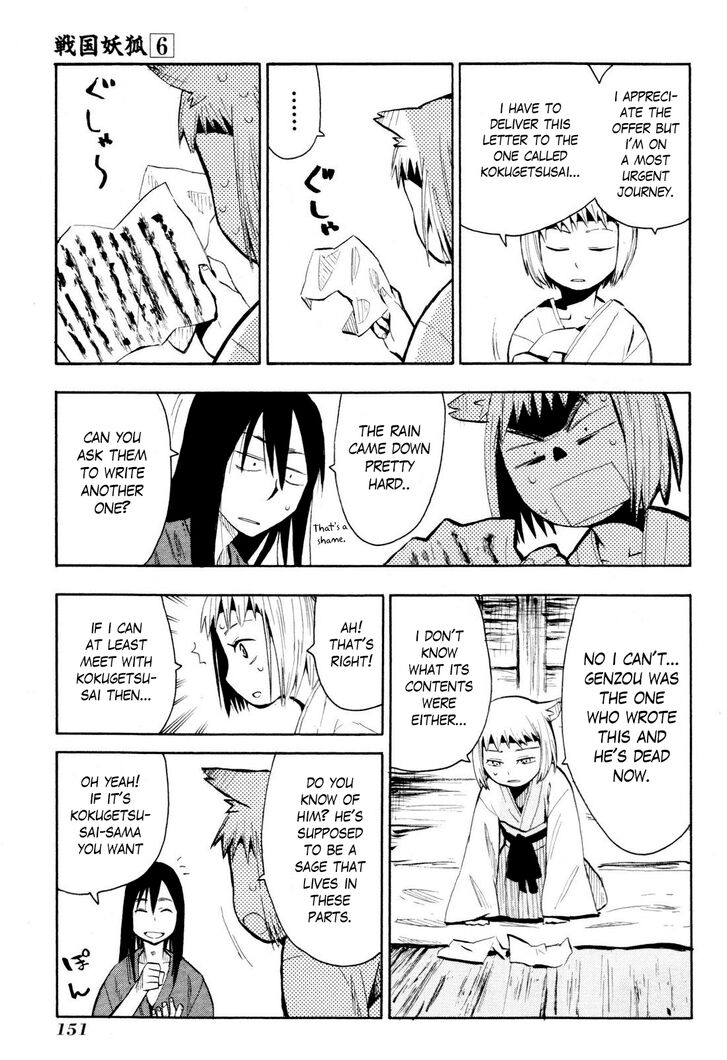 Read Sengoku Youko Manga Online
