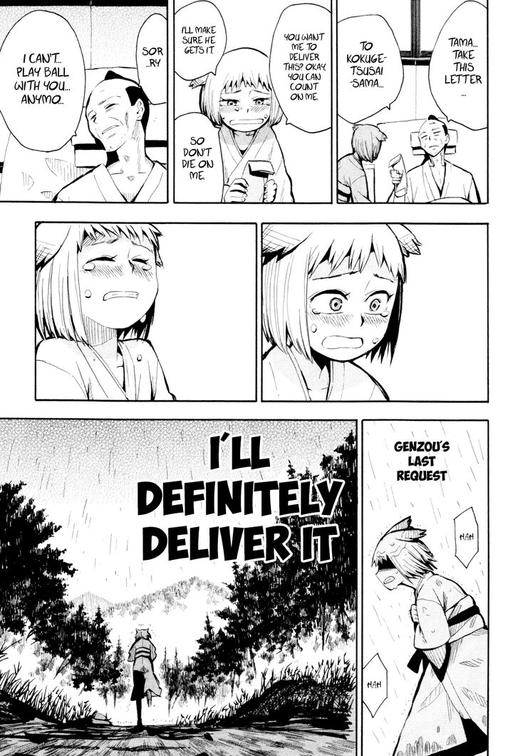 Read Sengoku Youko Manga Online